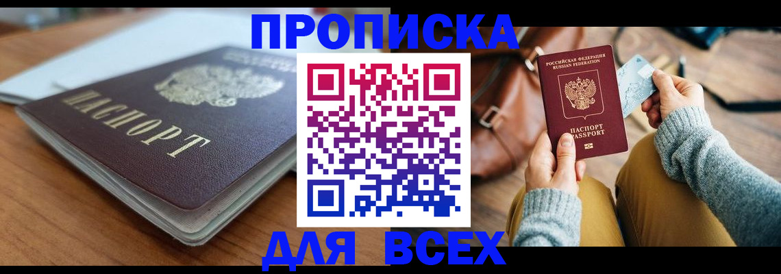 регистрация для школы в Лянторе